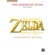 legend of zelda piano sheet music supplemental